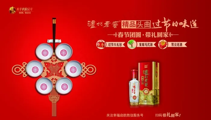 横版单页图片(8622X5172(DPI:120))psd模版下载