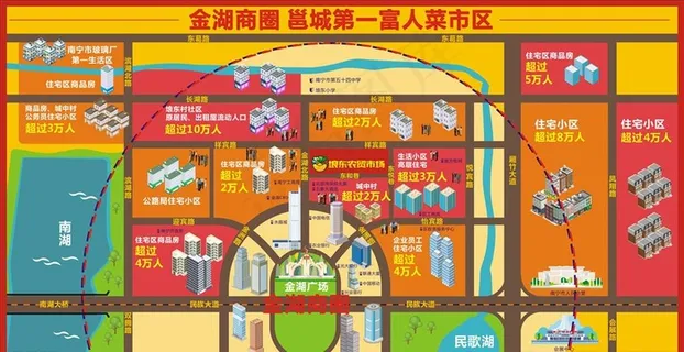 手绘区位图图片