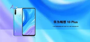 华为手机图片