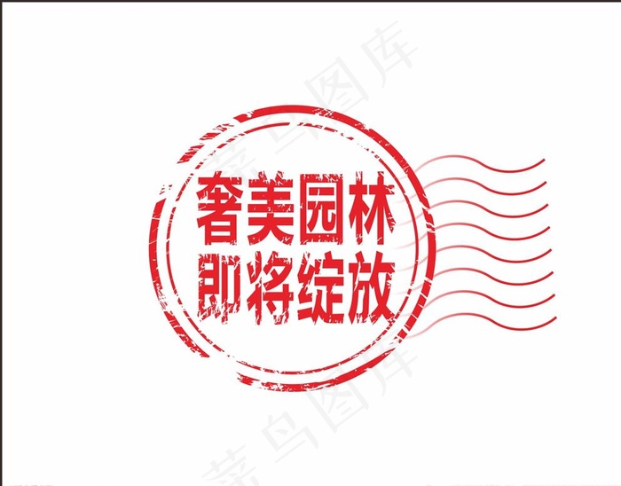 地产标签 欧式小图标图片cdr矢量模版下载