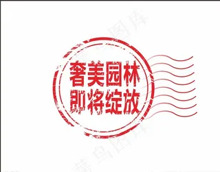 地产标签 欧式小图标图片