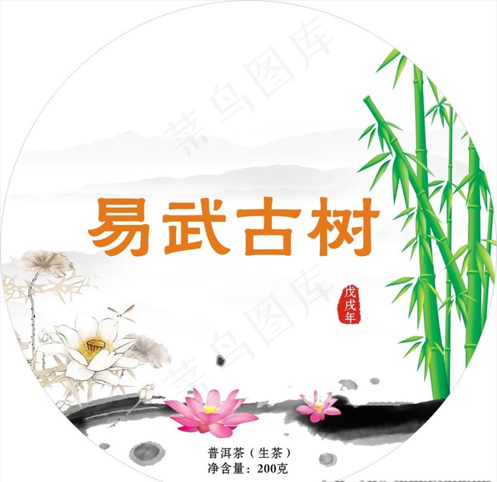 绵纸包装图片cdr矢量模版下载