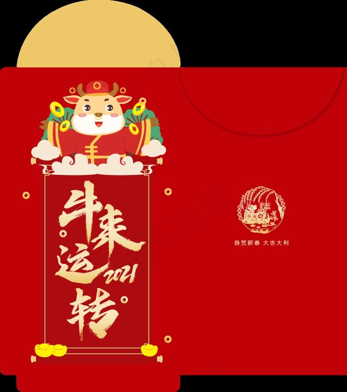 新年红菜鸟图库片psd模版下载