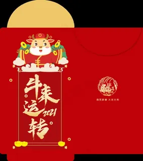 新年红菜鸟图库片