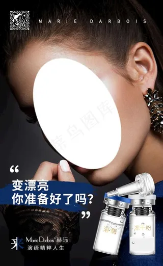 微商朋友圈图片