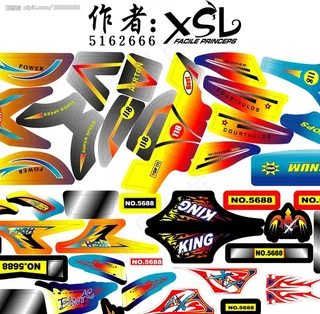 28经典四驱车不干胶设计资料图片