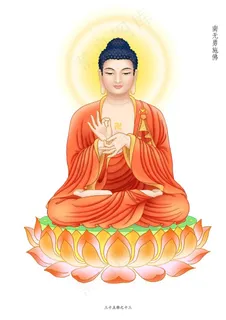 勇施佛图片 勇施佛图片