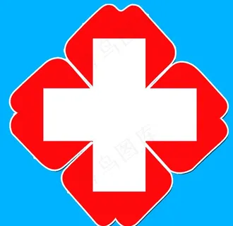 卫生所标志图片