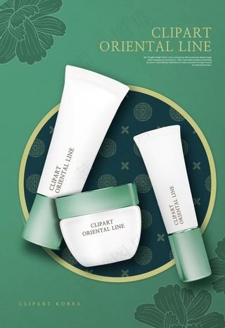 护肤品海报图片