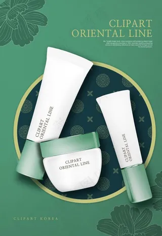 护肤品海报图片