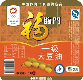 大豆油标贴图片