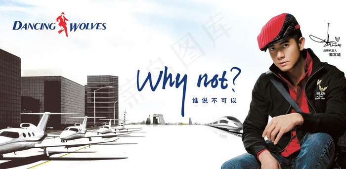 与狼共舞 郭富城 男装图片(10000X5200(DPI:300))psd模版下载