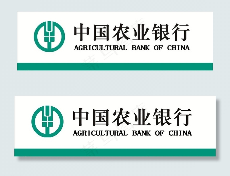 中国农业银行胸牌 色值标准图片