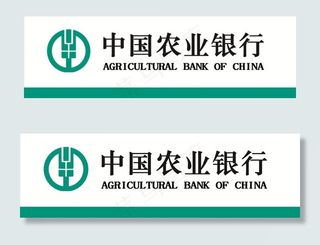 中国农业银行胸牌 色值标准图片