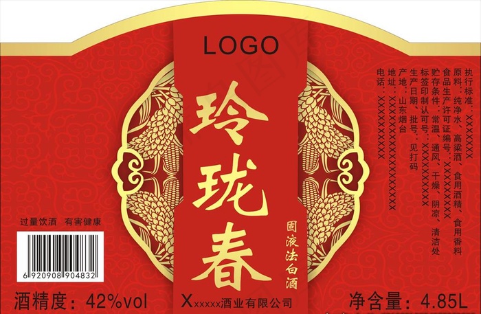 白酒酒标图片cdr矢量模版下载