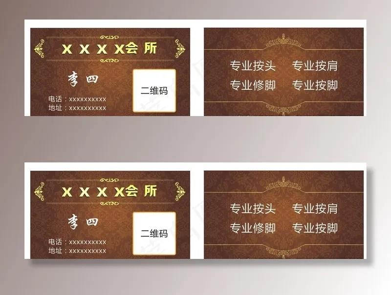 名片  会所图片cdr矢量模版下载