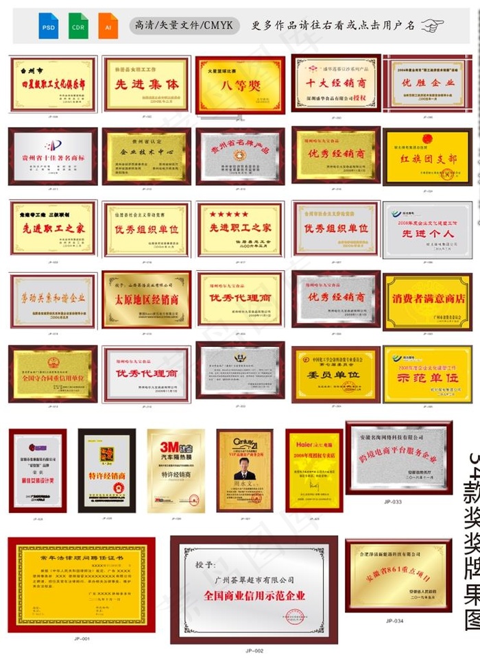奖牌铜牌图片cdr矢量模版下载