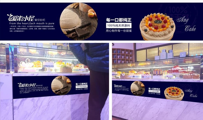 蛋糕KT板海报图片psd模版下载