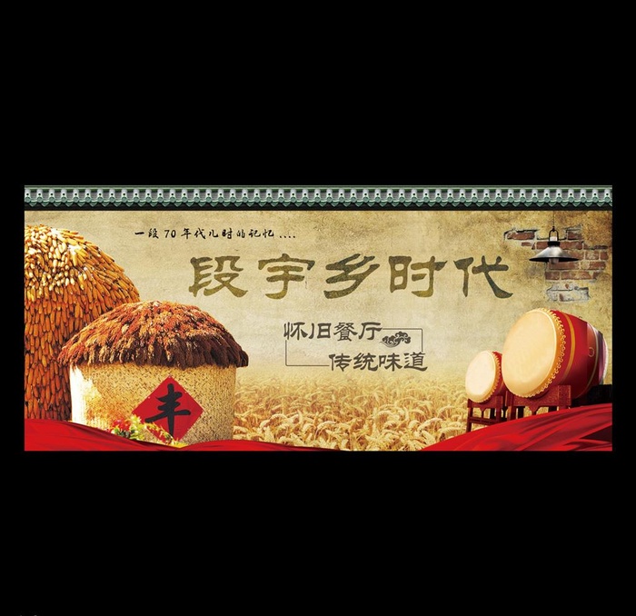 粮仓图片(10433X4724(DPI:100))psd模版下载