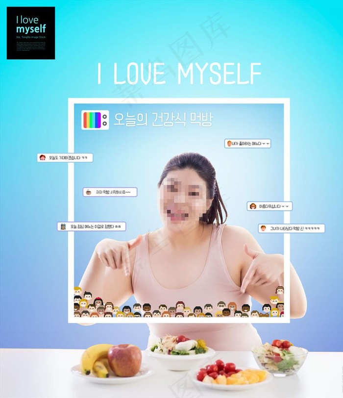 减肥养生食品海报广告图片下载(3957X4426(DPI:300))psd模版下载