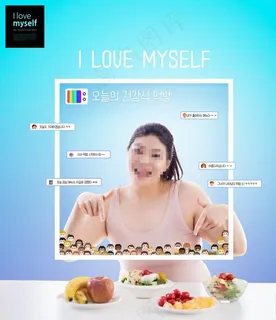 减肥养生食品海报广告图片下载