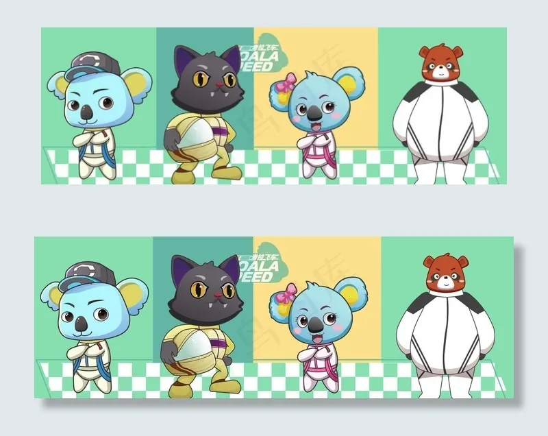 卡丁车图片(8720X3207(DPI:72))psd模版下载