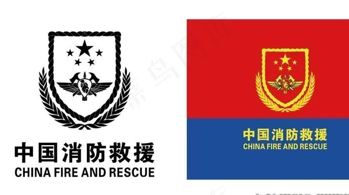 中国消防救援LOGO图片ai矢量模版下载
