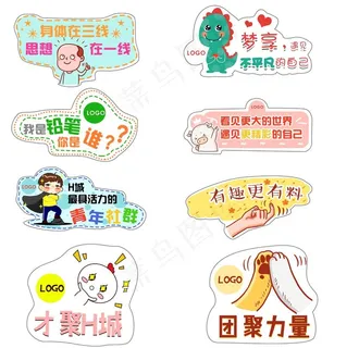 拍照手持牌图片