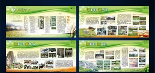 管阳村文化宣传栏图片