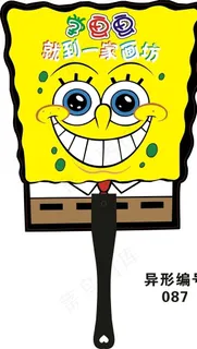 卡通海绵宝宝扇子图片