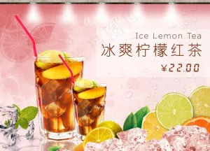 荔枝柠檬红茶图片