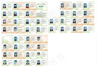 彩色通讯录图片