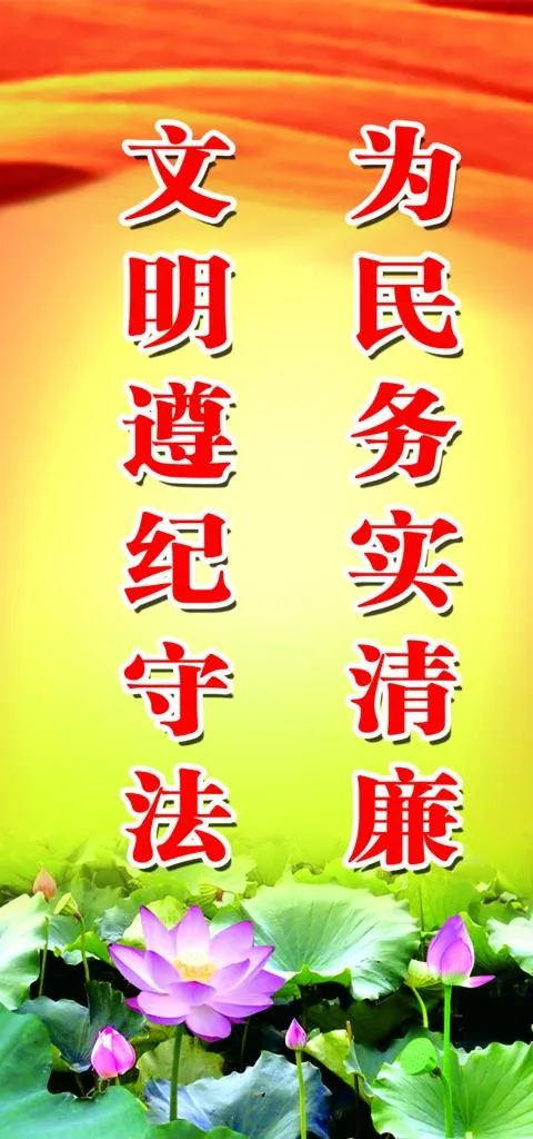 路灯广告牌图片(2362X4724(DPI:100))psd模版下载