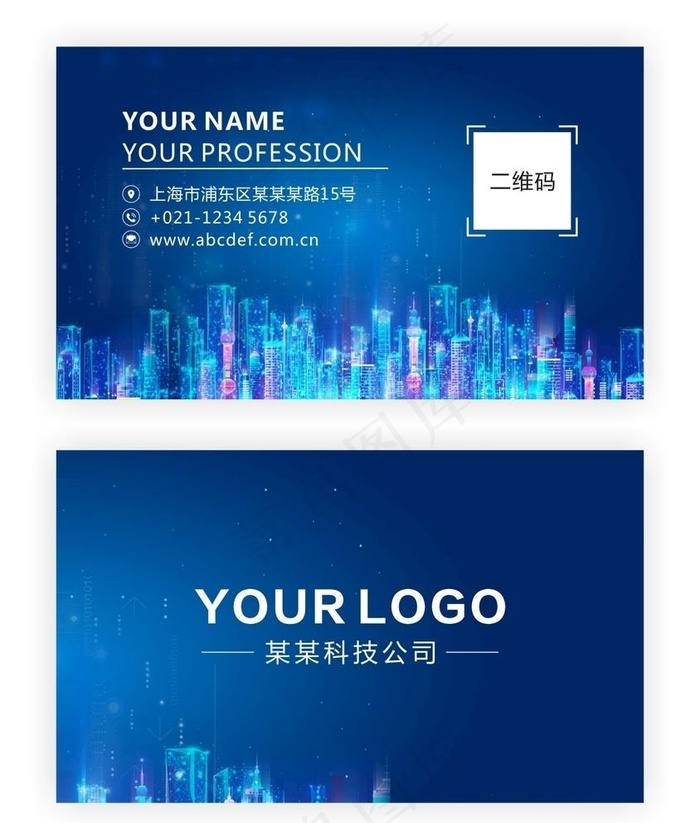 蓝色科技名片图片cdr矢量模版下载