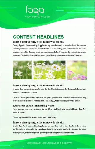 绿色展板模板图片