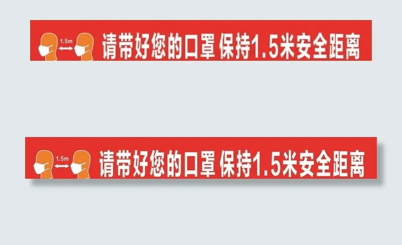保持距离图片cdr矢量模版下载
