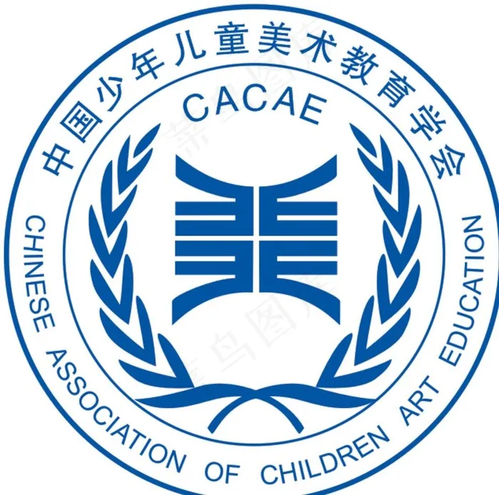 全国少儿美术标志图片cdr矢量模版下载