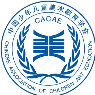 全国少儿美术标志图片