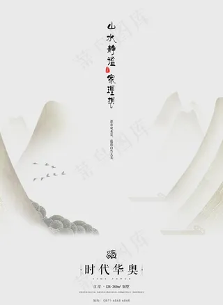 手绘花 插画 中国风素材 中国图片