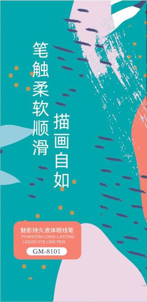 色彩底图图片cdr矢量模版下载