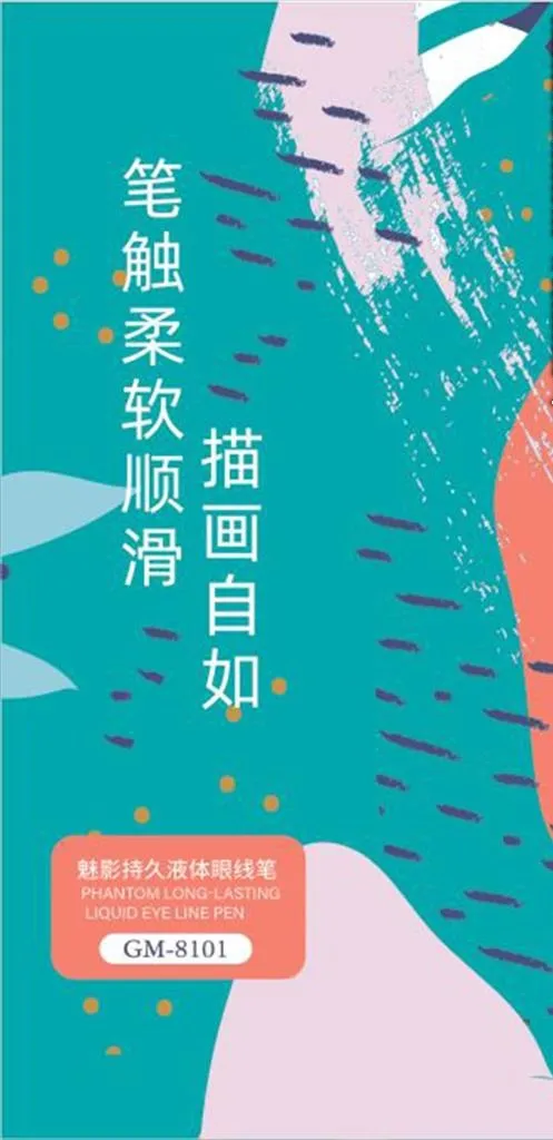 色彩底图图片cdr矢量模版下载