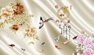 家和万事兴图片