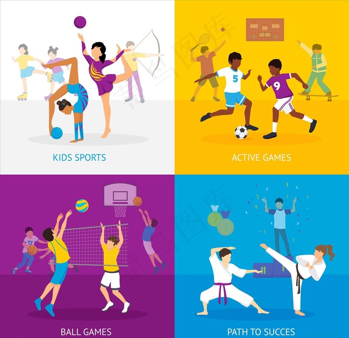 儿童体育运动图片