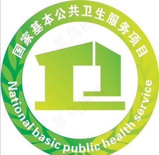 国家基本公共卫生服务项目图片