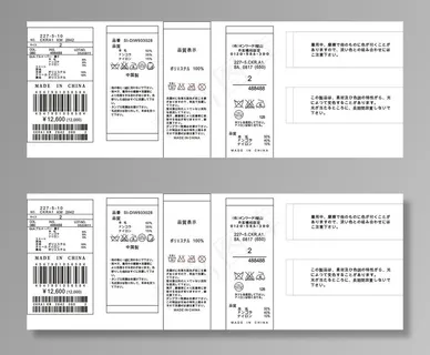 日文洗水唛 洗水标图片