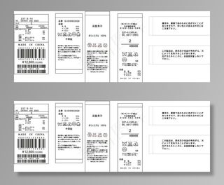 日文洗水唛 洗水标图片