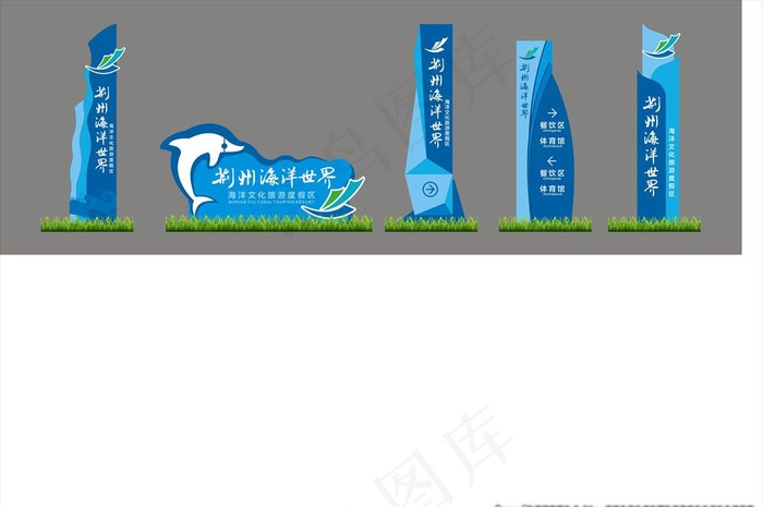 精神堡垒图片cdr矢量模版下载
