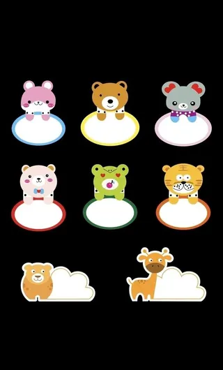 幼儿园名字贴图片