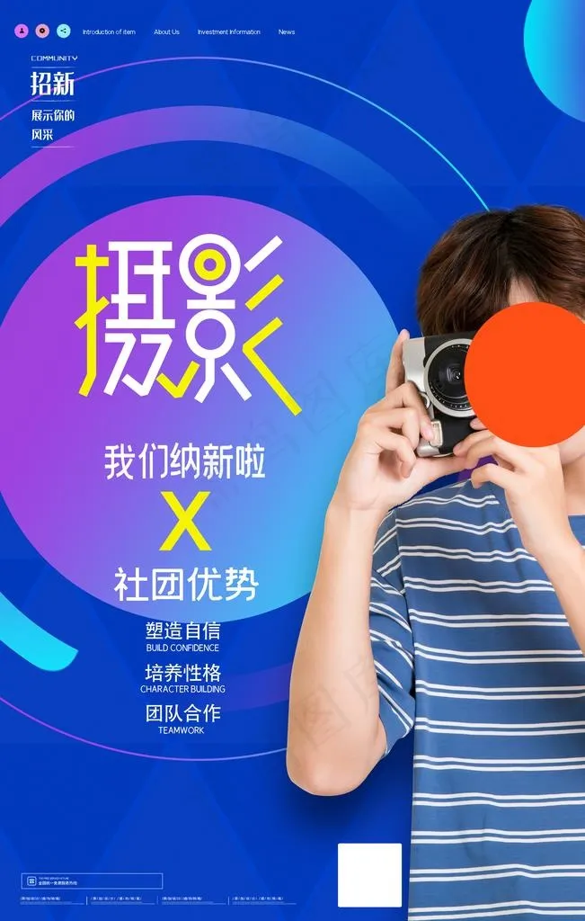 婚纱摄影图片
