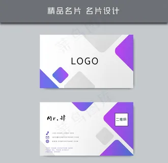 名片模板 名片设计 名片图片